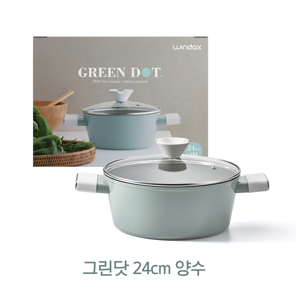 윈닥스 IH 그린닷 24양수