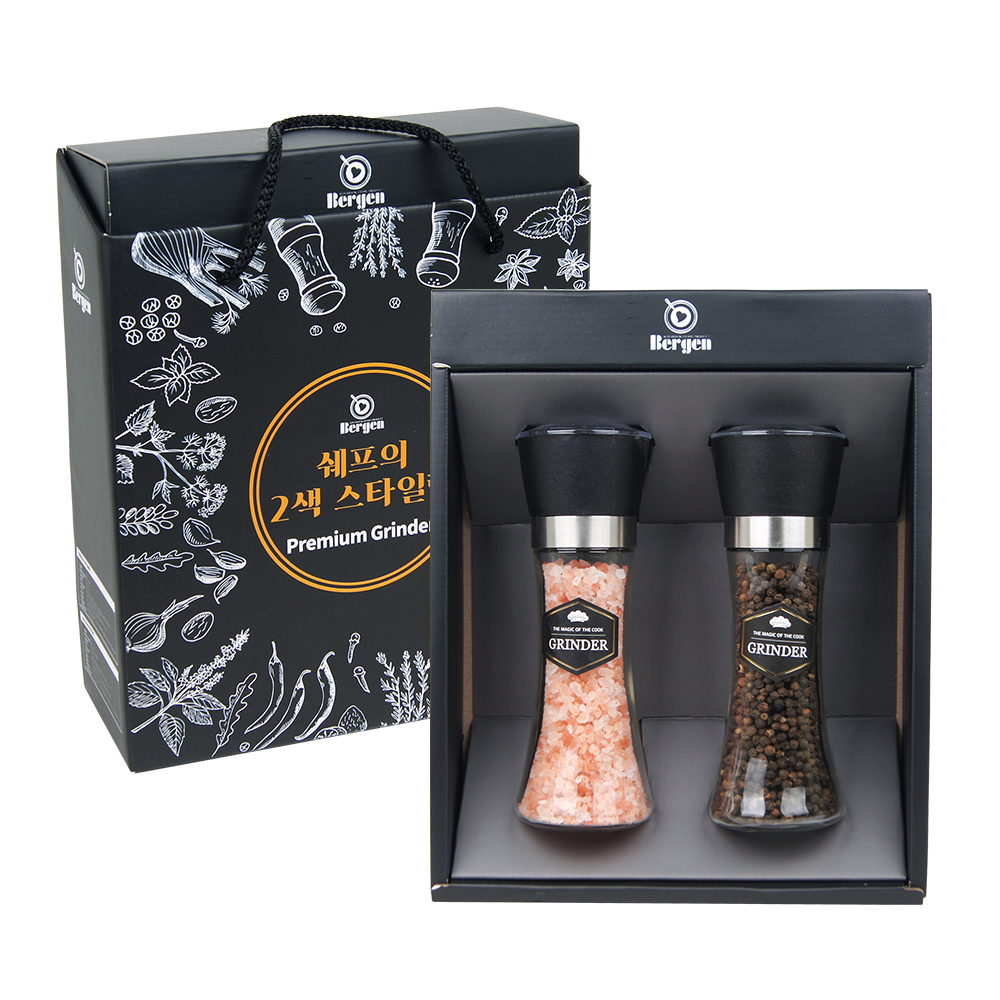 베르겐 핑크솔트+후추 2종 그라인더