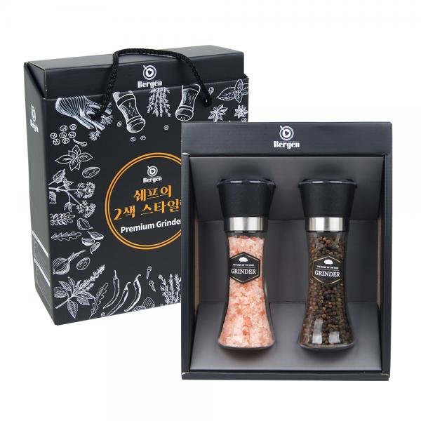 베르겐 핑크솔트+후추 2종 그라인더