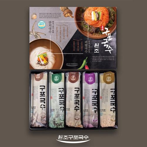 원조 구포국수 5P