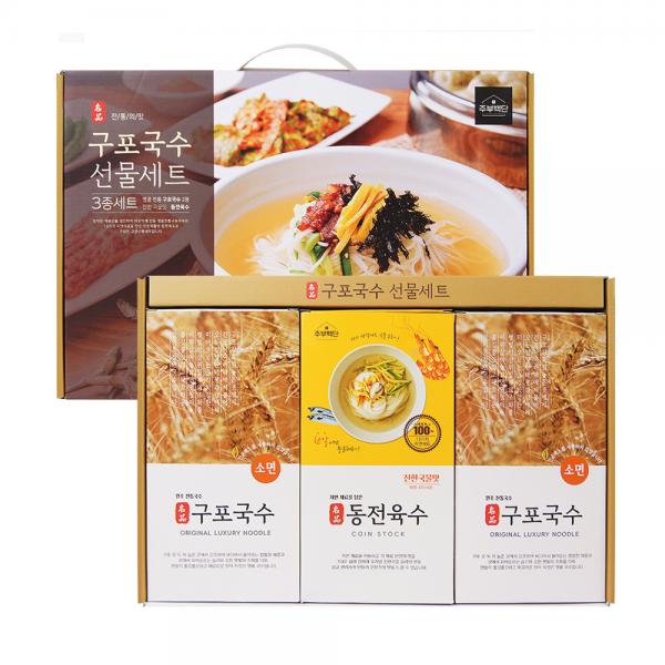 명품 구포국수 3종선물세트(동전육수)