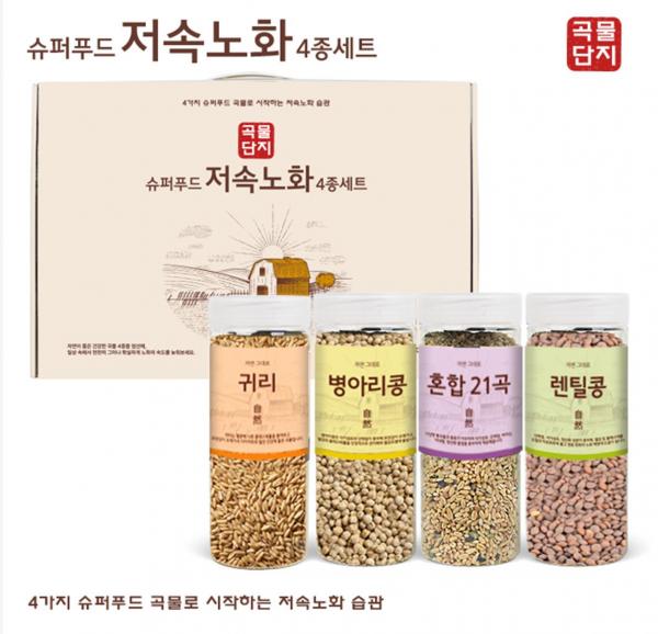 슈퍼푸드 저속노화 곡물 4종세트 (귀리+병아리콩+혼합21곡+렌틸콩)