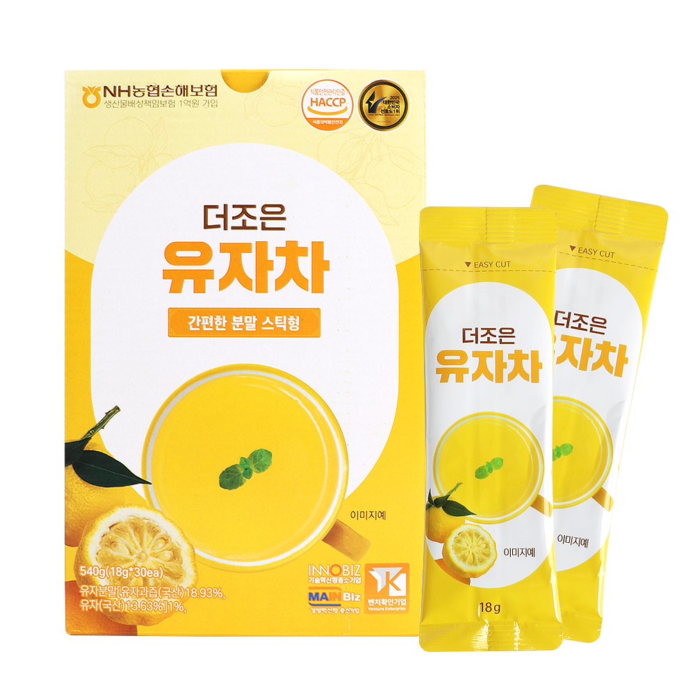 더조은 유자차