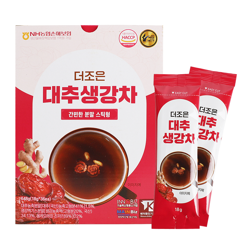 더조은 대추생강차