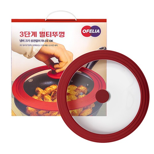 오필리아 3단계 멀티뚜껑