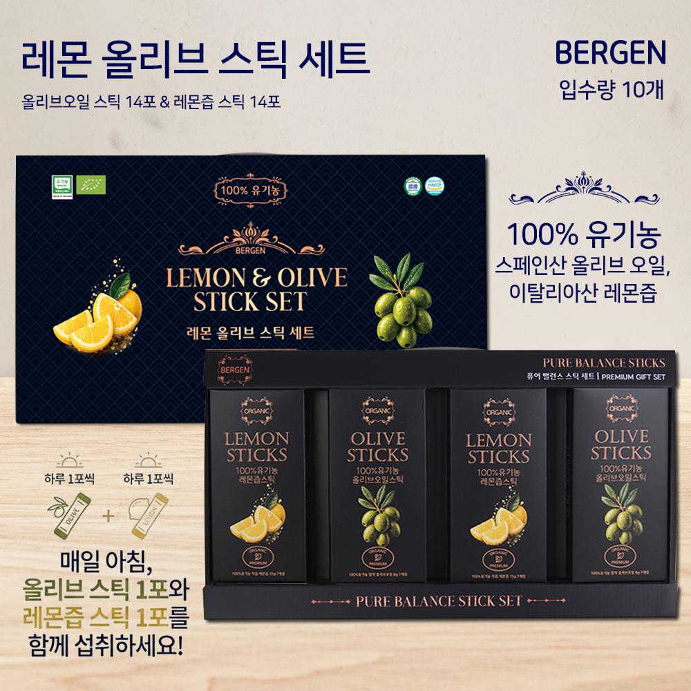 퓨어 밸러스 유기농 올리브&레몬 스틱 세트