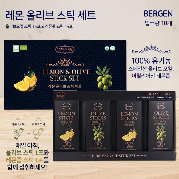 퓨어 밸러스 유기농 올리브&레몬 스틱 세트