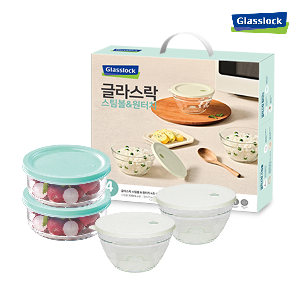 글라스락 스팀볼 원형&원터치 원형 4조세트
