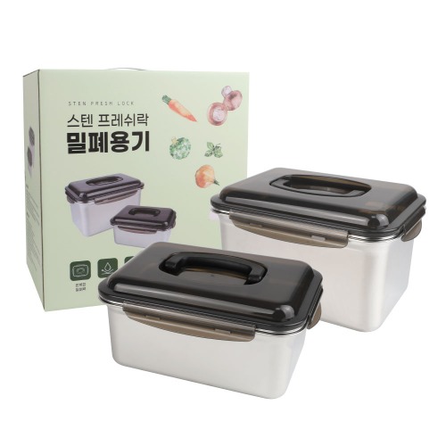 선학 스텐 프레쉬락 밀폐용기 2종 (3L+4L)