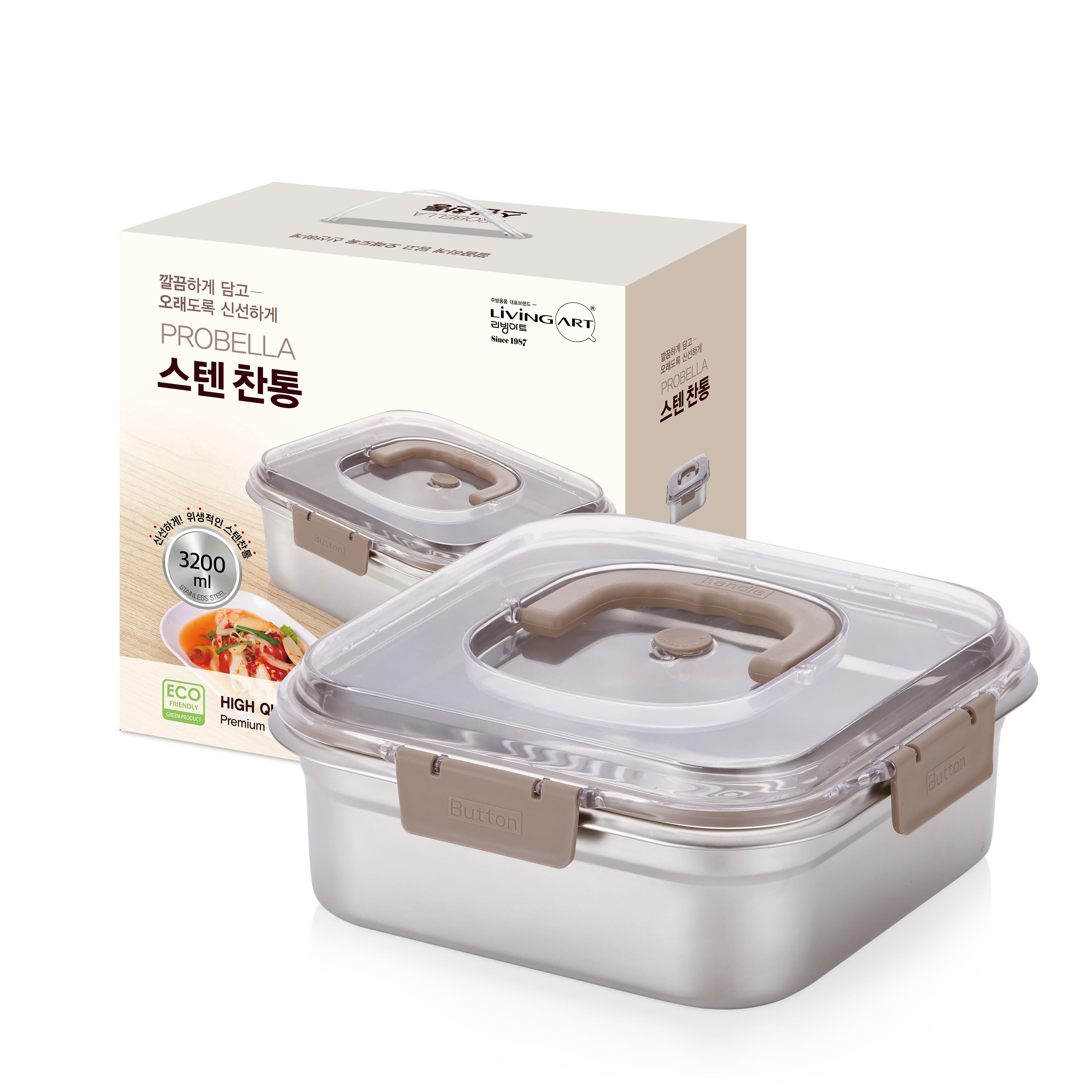프로벨라 스텐핸디형 정사각 밀폐용기 3200ml