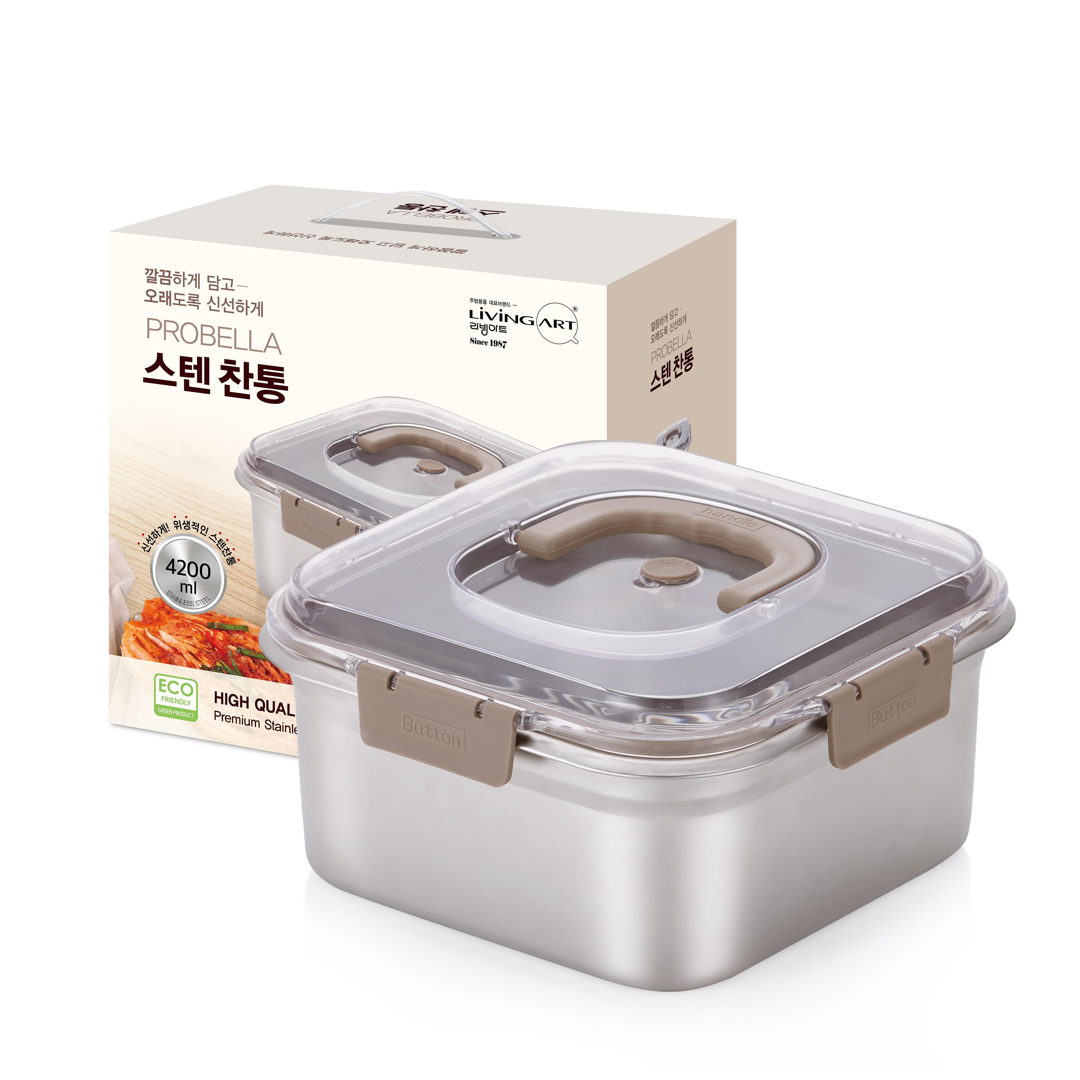 프로벨라 스텐핸디형 정사각 밀폐용기 4200ml