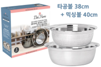 델피오레 대형 믹싱볼 2종세트