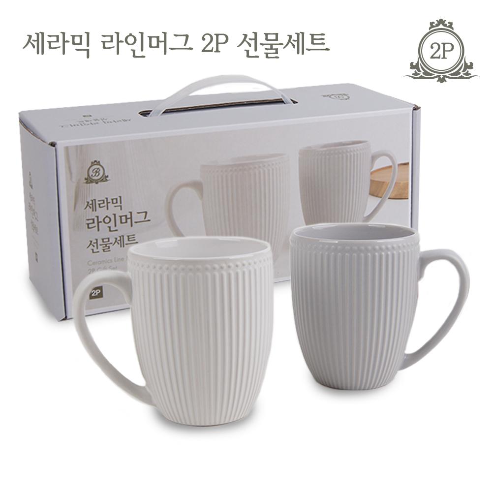 베르겐 세라믹 라인머그 2p