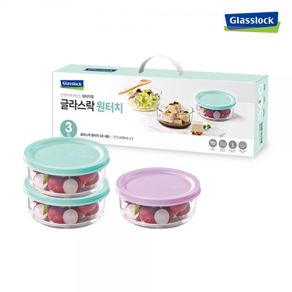 글라스락 원터치 3종세트