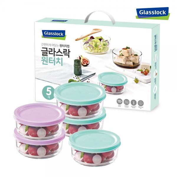 글라스락 원터치 5종세트