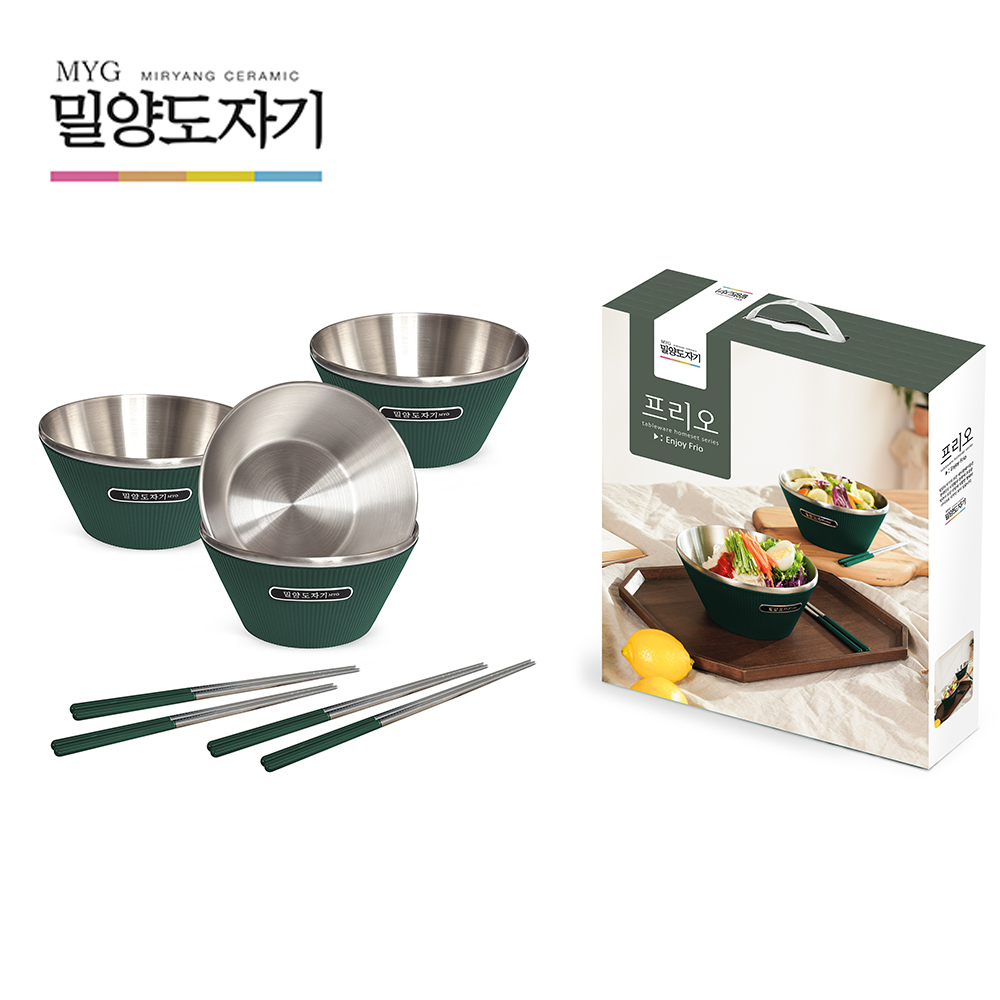 밀양도자기 프리오 이중면기 8p
