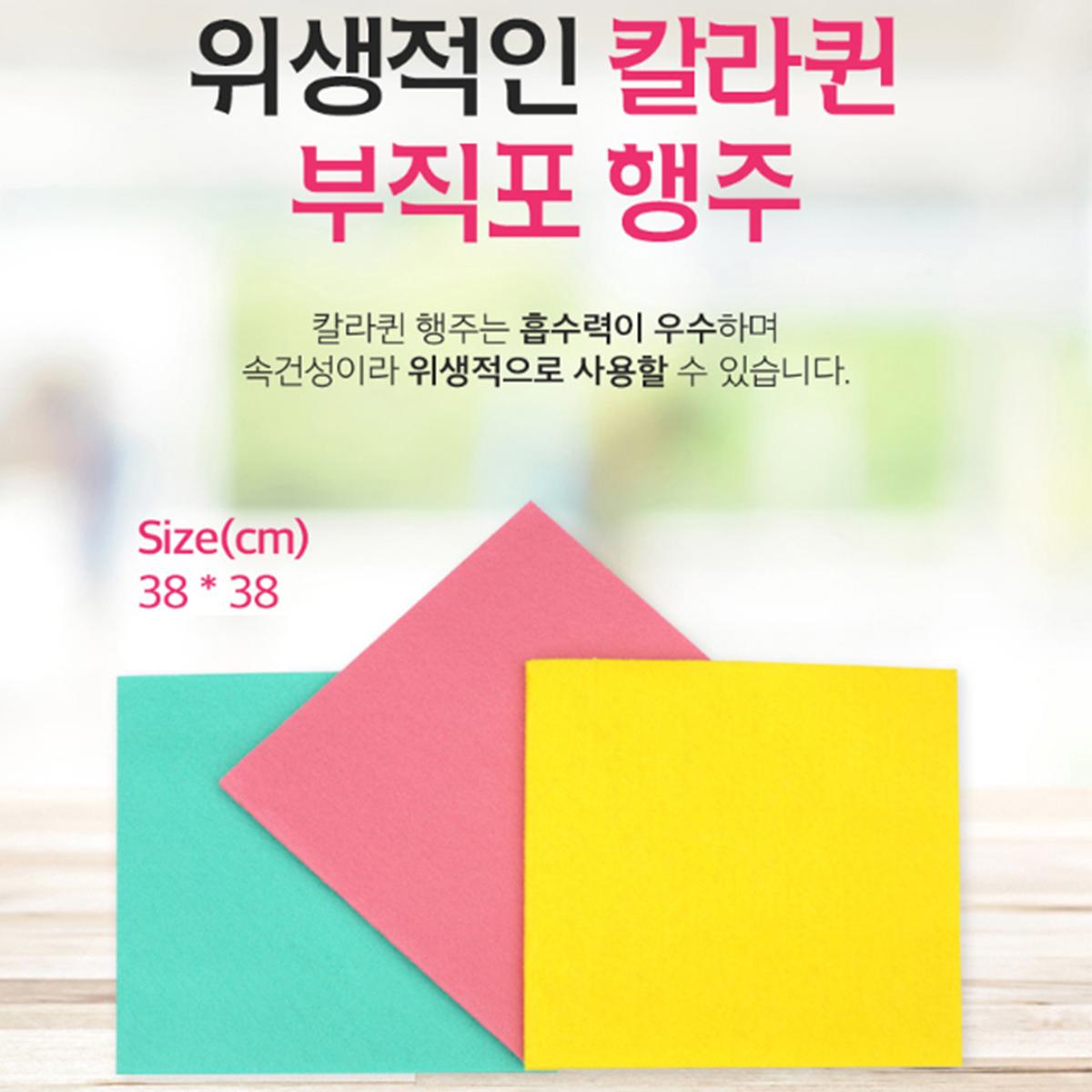 퀸 칼라행주 3P 100개