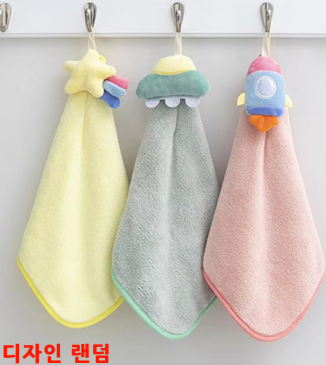 마메종 로켓 주방타올(지퍼백)