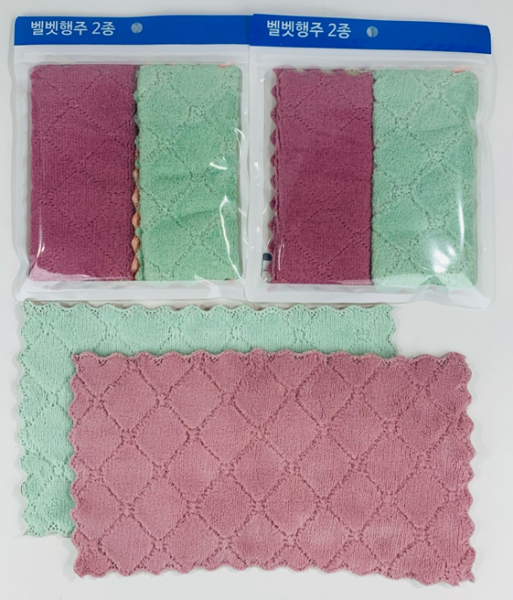 벨벳 행주 2P