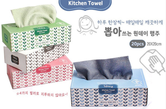 뽑아쓰는 원데이 행주