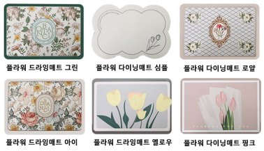 디베네 보타닉 규조토 드라잉매트