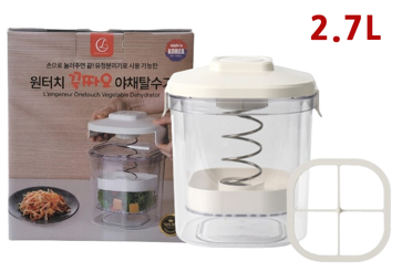 랑펠로 원터치 꾹짜요 야채탈수기 2.7L