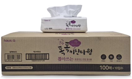뽑아쓰는 톡톡키친타올 