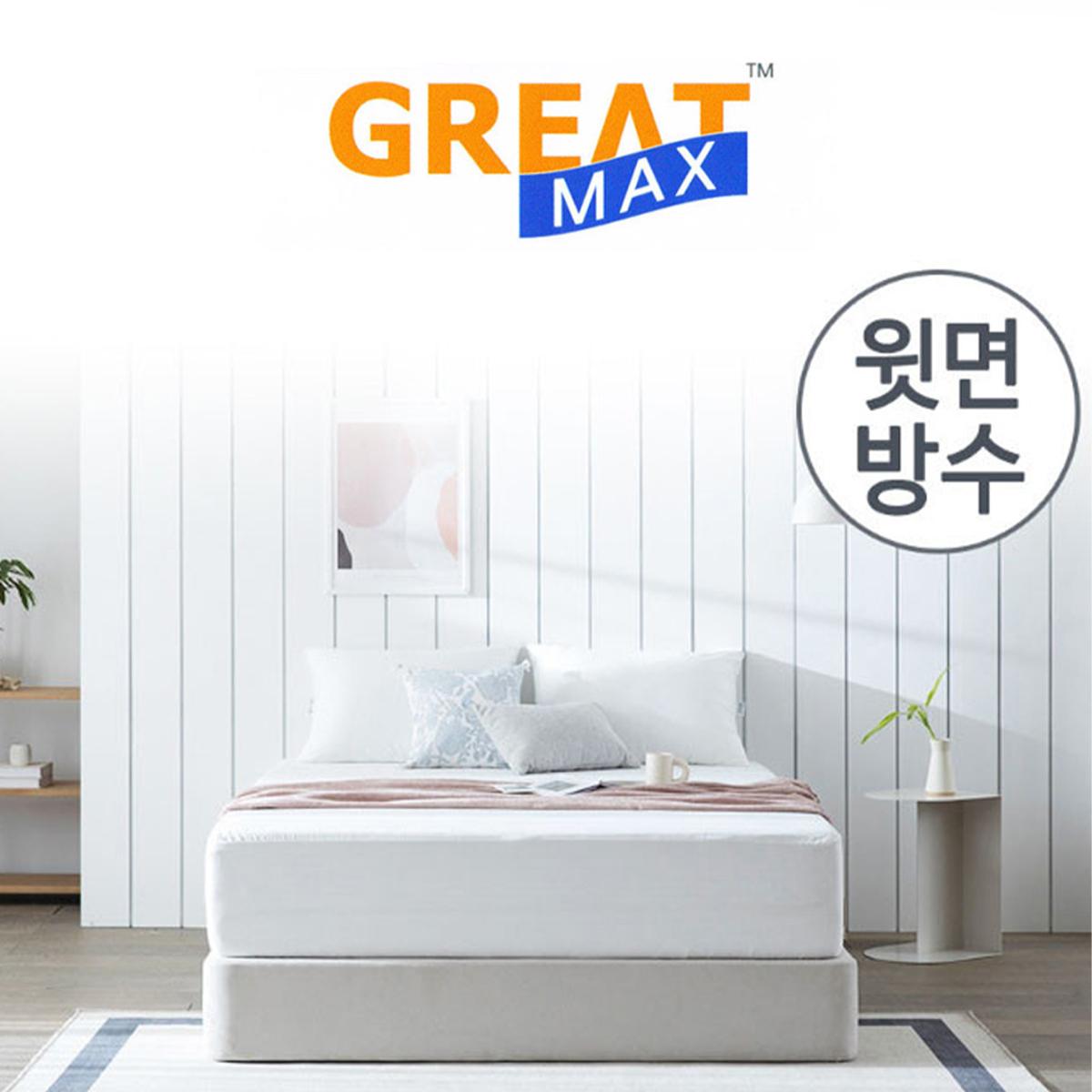 MAX 베이직 매트리스 방수커버 화이트