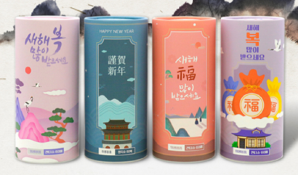 근하신년 캔티슈