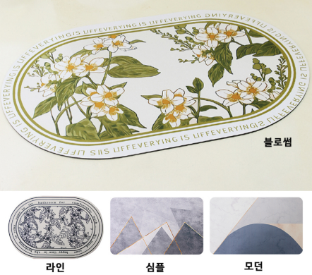 디베네 규조토 발매트