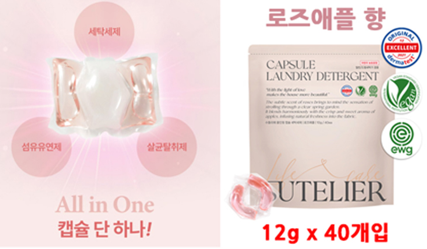 수뜰리에 고농축 올인원 캡슐세탁세제 40개입