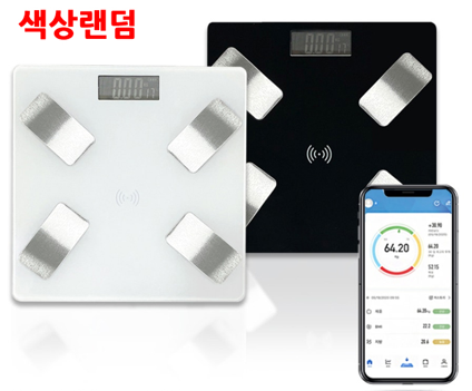 벨레스 스마트 바디 체크 체중계