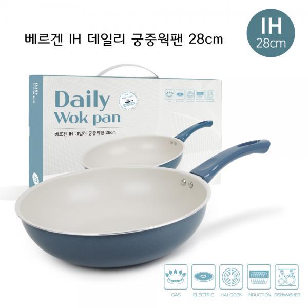 베르겐 IH 데일리 궁중팬 28cm