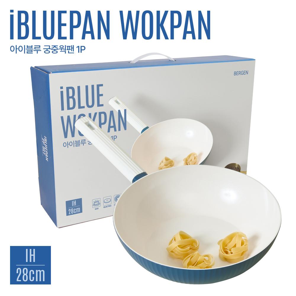 베르겐 아이블루 인덕션 궁중팬28cm